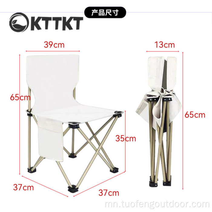 Сарны сандал, гадаа аялах аяллын аяллын сандал сандал